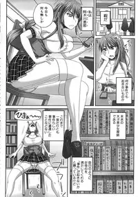 [Akigami Satoru] Kihon Muryou Kanojo NG Nashi
