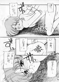 (C43) [Cafeteria Watermelon (Kosuge Yuutarou)] YANCHA KIDS (Densetsu no Yuusha Da Garn)