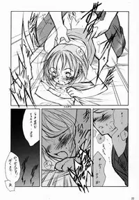 (Keumaya) Saikano -- Sensouron Teki Konojo