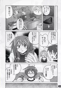(C74) [Nyanko Batake (Murasaki☆Nyaa)] Pitapita Kyouei Mizugi 3