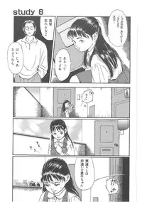 [Machida Hiraku] Sotsugyoushiki wa Hadaka de