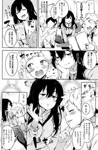COMIC Shitsurakuten 2015-12