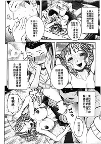 [Nico Pun Nise] Full Course | 秀色可餐 [Chinese]