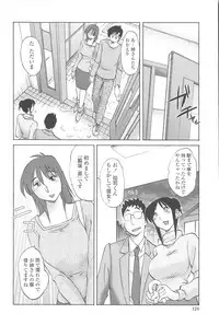 [TsuyaTsuya] Agatsuma Kyoudai Junjou-hen - My Sister is My Wife