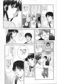 [TENYOU] Oneechantachi ga Yatte Kuru 2