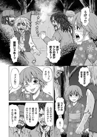 COMIC Magnum X Vol. 18