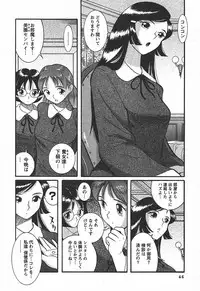 [Kojima Miu] Tokubetsu Shinsatsushitsu 3 - Special Examination Room