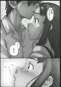 (C70) [Sakura Koubou (Sakura Kotetsu)] Moteamasu (KiMiKiSS)