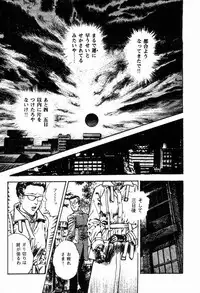 [Maeda Toshio] Chi no Wana Vol. 2