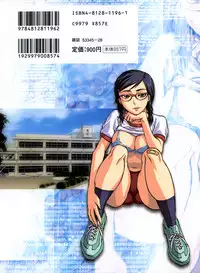 [Tenzaki Kanna] Paizuri Hime