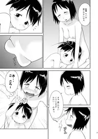 [Natsukon (Natsumi, Konno)] Mashimaro Works (Ichigo Mashimaro) [Digital]
