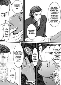 [ZARIA (Zariya Ranmaru)] Kyuujitsu to Satou [English] [Pandy]