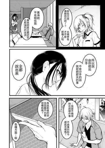 友達