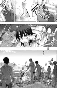 COMIC MUJIN 2012-12