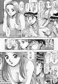 [Chataro] Boku no Reina-sensei - Hajimemashite hen