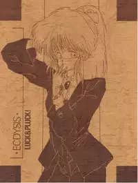 (C34) [LUCK&PLUCK!Co. (Amanomiya Haruka)] ECDYSS (Kimagure Orange Road)