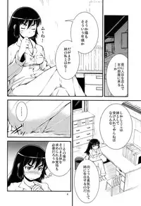 (C86) [Cambropachycope (Soso-Zagri)] Otouto to Heya de Nani Siyou?