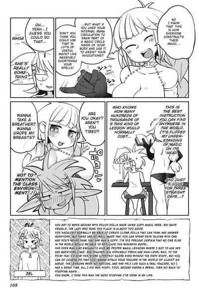 [Amahara Teikoku(Amahara)] [masha] Interspecies Reviewers - Volume 2 [English] [Digital]