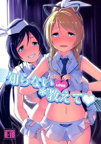 [みちのくアタミ] 第一步要從裡面開始