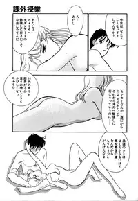 [Arimura Shinobu] Moonlight Magic