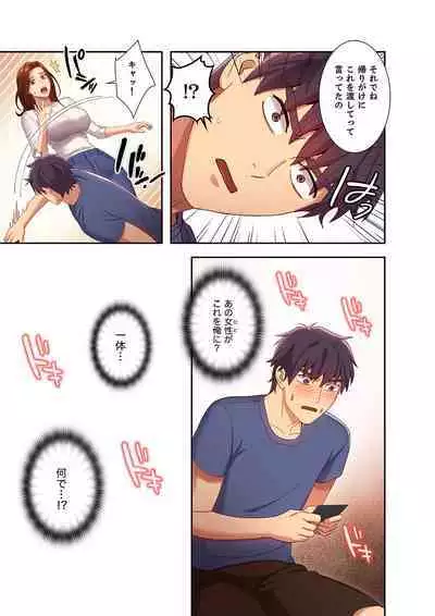 Harem x Harem 01