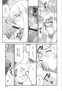 [Taira Hajime] Felicia Vol.1