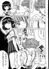 (C58)[Oh!saka Spirits] Go Go Goo Akari (Hikaru no Go)