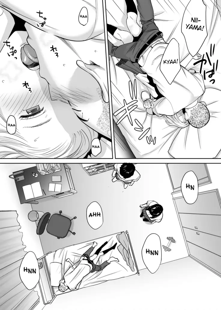 Karami Zakari vol. 1 | Entanglement vol. 1