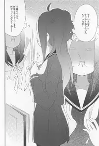 [Anthology] Mebae Vol. 1 - Vivid Girls Love