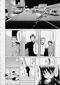 [Fuuga] Miwaku no Tobira - Door of Fascination