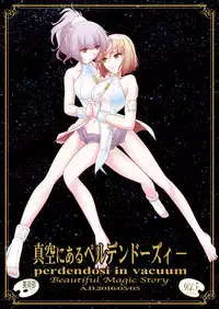 (C90) [Bijutsubu (Shiduki Michiru)] La bian - Beautiful Magic Story