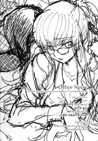(C94) [CREAYUS (Rangetsu)] Office Noise (CODE GEASS: Lelouch of the Rebellion)