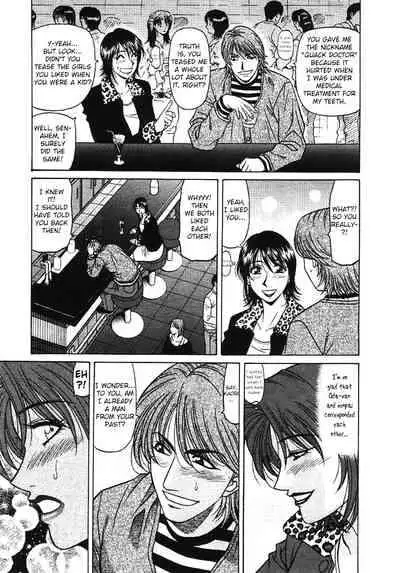 [Ozaki Akira] Kochira Momoiro Company Vol. 3 - Ch.1-7 [English]