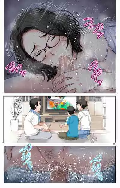 Haha ga Aitsu no Omocha ni Ochiru made ~Naomi 1