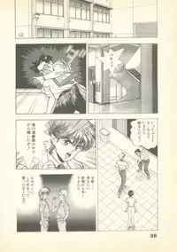 [U-Jin] Fobia Vol.01