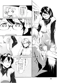 [Hiruokita] MEGA-KANO