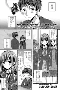 COMIC Potpourri Club 2015-04