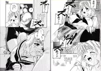 [Protonsaurus] Hikagyaku Sei Hannou