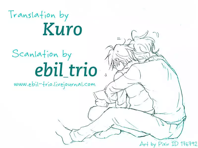 Kemono no Su