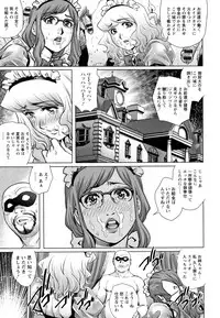 Ochiopo Aikou Bijyo Club