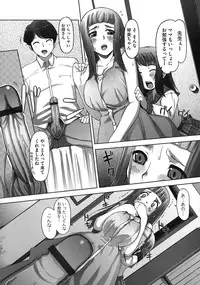 [Kei Jiei] Momokan Primal