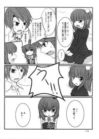 [Anthology] Ingyaku no Eroneko (Umineko no Naku Koro ni)