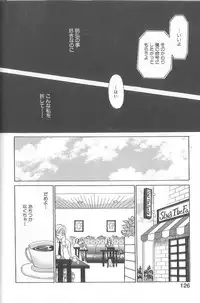 [Gotoh Akira] 21 Ji no Onna ~Newscaster Katsuki Miki~ 1