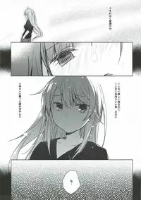 (C92) [Hirahira (Hirari)] Aoba-chan Premium Friday (NEW GAME!)