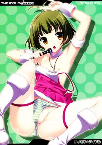 Aki Sora Ch8 - That Hateful Thing
