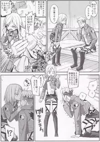 (C84) [Kacchuu Musume (Various)] Shingeki no Megami (Shingeki no Kyojin)