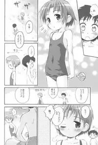 [Jido-Hikki (Kokekokko Coma)] Beach Parasol Soushuuhen [2015-06-01]