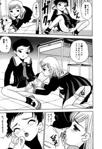 [Anthology] Little Pierce Vol.34