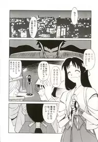 [Himura Eiji] H-BRAND