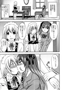 COMIC MUJIN 2011-01